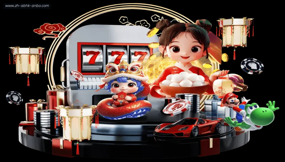 安博体育 banner