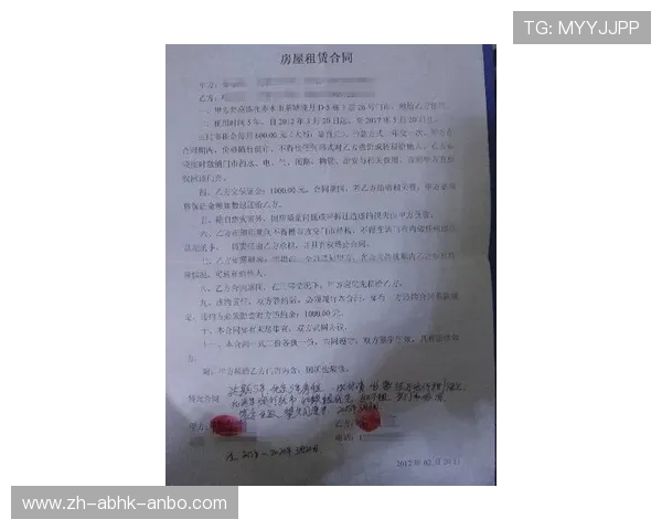 足球租借协议如何设定比赛期间的出场条款与约束力 足球租借协议如何设定比赛期间的出场条款与约束力